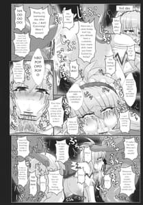 Page 14: 013.jpg | アリスの恥辱 | View Page!