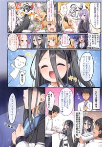 Page 3: 002.jpg | アリスは先生と同棲がしたいです♥ | View Page!
