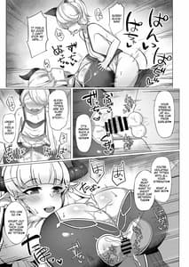 Page 7: 006.jpg | アリシアママと秘密の性活 | View Page!