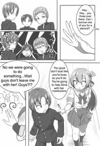 Page 5: 004.jpg | アリナの奇妙な美術室 | View Page!