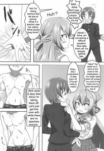 Page 7: 006.jpg | アリナの奇妙な美術室 | View Page!
