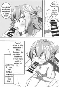Page 10: 009.jpg | アリナの奇妙な美術室 | View Page!