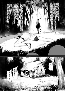 Page 3: 002.jpg | アリサ2外伝 おまけ-BAD後日談編- | View Page!