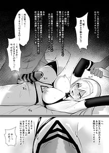 Page 4: 003.jpg | アリサ2外伝 おまけ-BAD後日談編- | View Page!