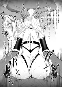 Page 9: 008.jpg | アリサ2外伝 おまけ-BAD後日談編- | View Page!