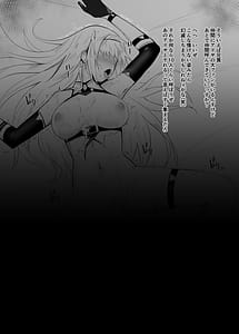 Page 16: 015.jpg | アリサ2外伝 おまけ-BAD後日談編- | View Page!