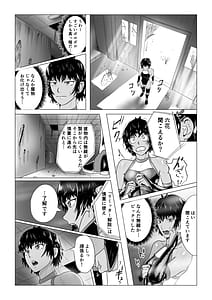Page 3: 002.jpg | アリウスゲート 六花編 触手アナル責め | View Page!