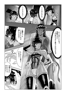 Page 4: 003.jpg | アリウスゲート 六花編 触手アナル責め | View Page!