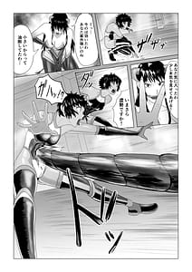 Page 8: 007.jpg | アリウスゲート 六花編 触手アナル責め | View Page!