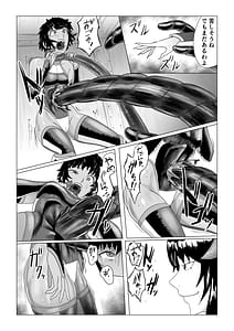 Page 11: 010.jpg | アリウスゲート 六花編 触手アナル責め | View Page!
