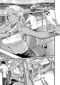 Page 4: 003.jpg | アリーさんはドコでもイキたい!! | View Page!
