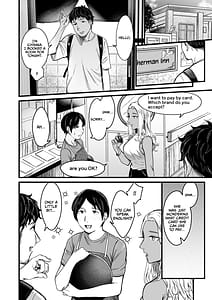 Page 7: 006.jpg | アリーさんはドコでもイキたい!! | View Page!