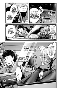 Page 4: 003.jpg | アリーさんはドコでもイキたい!!2 | View Page!