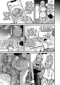 Page 8: 007.jpg | アリーさんはドコでもイキたい!!2 | View Page!