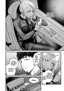 Page 9: 008.jpg | アリーさんはドコでもイキたい!!2 | View Page!