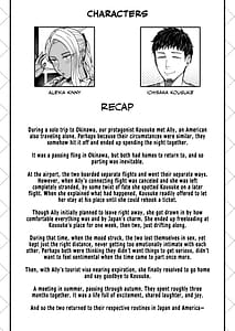 Page 2: 001.jpg | アリーさんはドコでもイキたい！！3 | View Page!