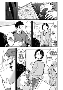 Page 4: 003.jpg | アリーさんはドコでもイキたい！！3 | View Page!