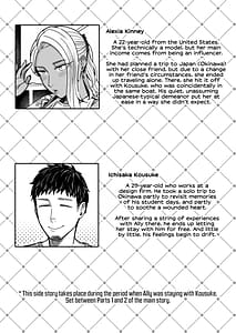 Page 2: 001.jpg | アリーさんはドコでもイキたい！！ 番外編 - Allys Super Trip!! Extra Black or White | View Page!