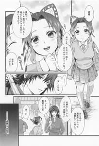 Page 5: 004.jpg | 甘辛オクシモロン | View Page!