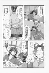 Page 11: 010.jpg | 甘辛オクシモロン | View Page!