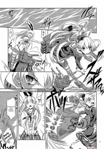 Page 2: 001.jpg | 甘天津風 | View Page!