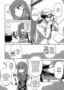 Page 5: 004.jpg | 甘天津風 | View Page!