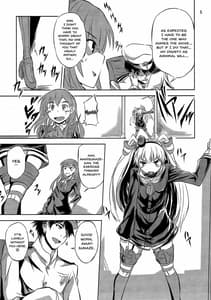 Page 6: 005.jpg | 甘天津風 | View Page!