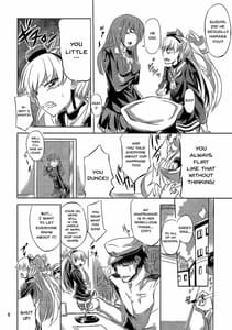 Page 7: 006.jpg | 甘天津風 | View Page!
