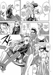 Page 8: 007.jpg | 甘天津風 | View Page!