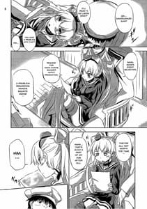 Page 9: 008.jpg | 甘天津風 | View Page!