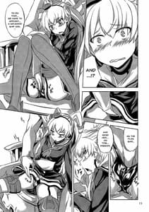 Page 12: 011.jpg | 甘天津風 | View Page!