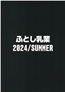 Page 2: 001.jpg | あまエマセラピー | View Page!