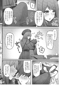 Page 4: 003.jpg | あまエマセラピー | View Page!