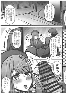 Page 5: 004.jpg | あまエマセラピー | View Page!