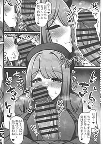 Page 6: 005.jpg | あまエマセラピー | View Page!