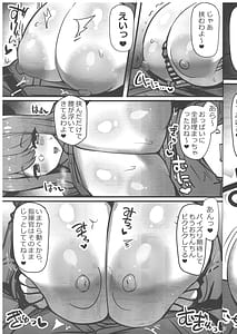 Page 9: 008.jpg | あまエマセラピー | View Page!