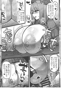 Page 10: 009.jpg | あまエマセラピー | View Page!