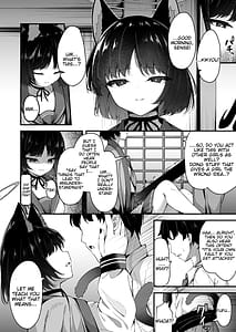 Page 7: 006.jpg | 甘キ香の独占欲 | View Page!