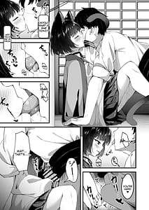 Page 8: 007.jpg | 甘キ香の独占欲 | View Page!