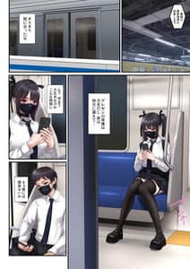 Page 2: 001.jpg | 甘サドサキュバス～わからせられて敗北射精した僕～ | View Page!