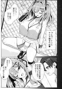 Page 11: 010.jpg | 甘々・ブレマートン | View Page!