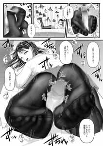 Page 6: 005.jpg | あまあまマゾ向け 雑誌風同人誌 あまあマガジン 創刊号 | View Page!