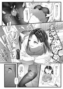 Page 8: 007.jpg | あまあまマゾ向け 雑誌風同人誌 あまあマガジン 創刊号 | View Page!