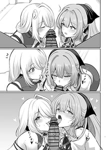Page 7: 006.jpg | 甘々人形 | View Page!