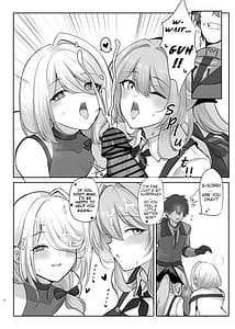 Page 8: 007.jpg | 甘々人形 | View Page!