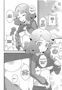 Page 5: 004.jpg | あまあまのりかのムフフな本 | View Page!
