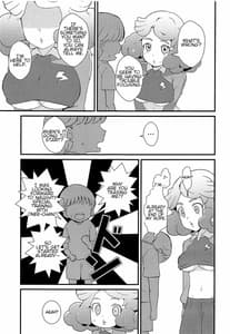 Page 6: 005.jpg | あまあまのりかのムフフな本 | View Page!