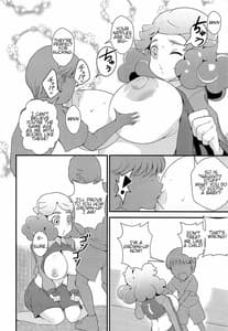 Page 9: 008.jpg | あまあまのりかのムフフな本 | View Page!