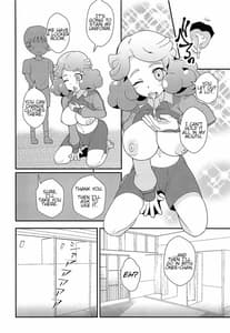 Page 13: 012.jpg | あまあまのりかのムフフな本 | View Page!