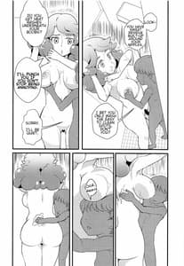 Page 15: 014.jpg | あまあまのりかのムフフな本 | View Page!